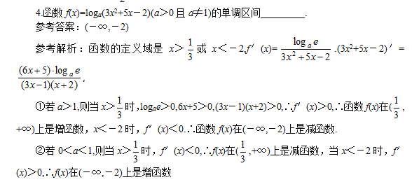 成人高考模拟试题