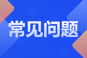 湖南工业大学成人高考2023级学费缴纳标准