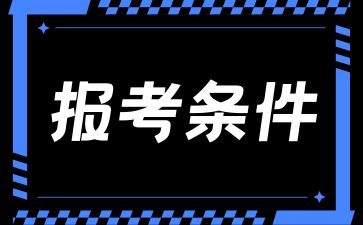 湖南成考生可以异地上学跨省报名吗?