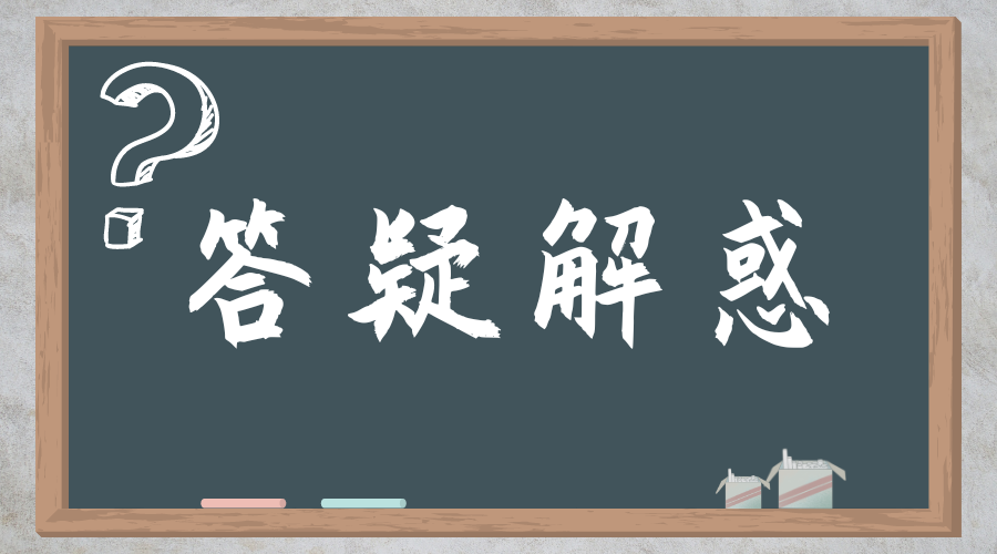 2024年湖南成人高考选择院校需要注意什么?